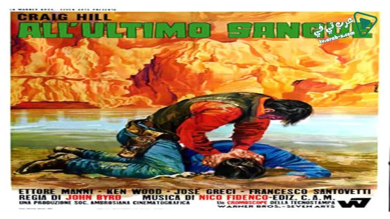 فيلم Bury Them Deep 1968 مترجم