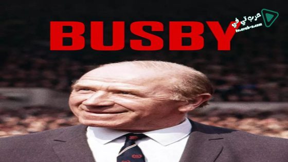 فيلم Busby 2019 مترجم