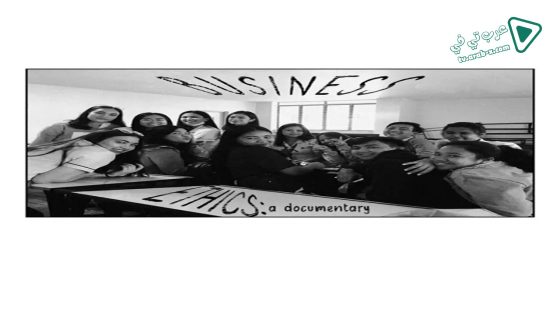 فيلم Business Ethics: a Documentary 2019 مترجم