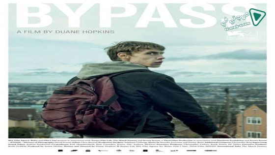 فيلم Bypass 2014 مترجم