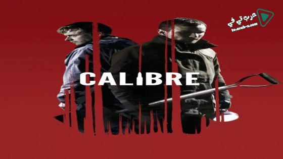 فيلم Calibre 2018 مترجم