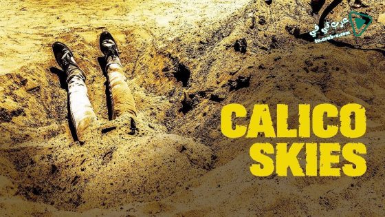 فيلم Calico Skies 2017 مترجم