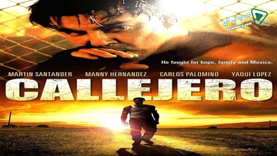 فيلم Callejero 2015 مترجم