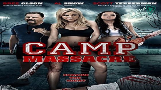 فيلم Camp Massacre 2014 مترجم