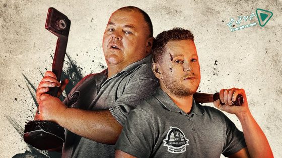 فيلم Cannibals And Carpet Fitters 2017 مترجم