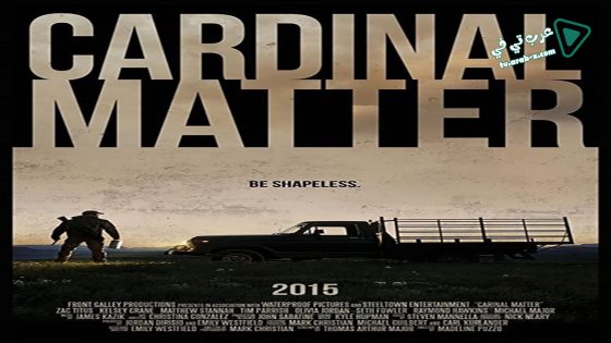 فيلم Cardinal Matter 2015 مترجم