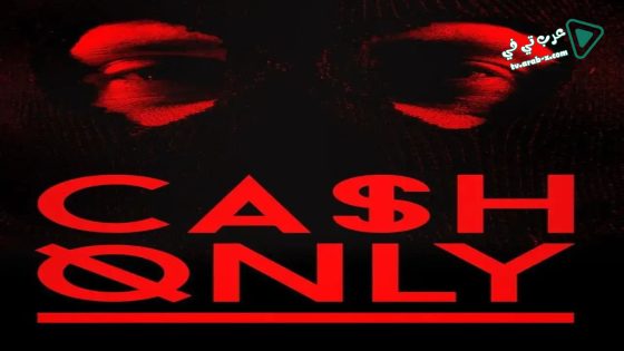 فيلم Cash Only 2015 مترجم
