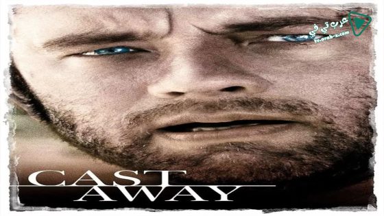 فيلم Cast Away 2000 مترجم