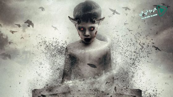 فيلم Charlie Charlie 2016 مترجم