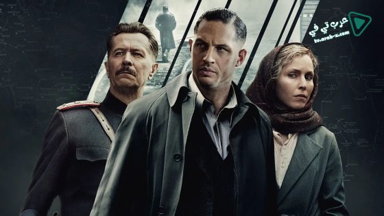 فيلم Child 44 2015 مترجم