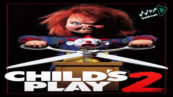 فيلم Child’s Play 2 1990 مترجم