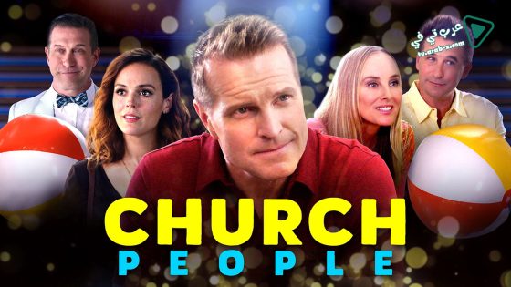 فيلم Church People 2021 مترجم