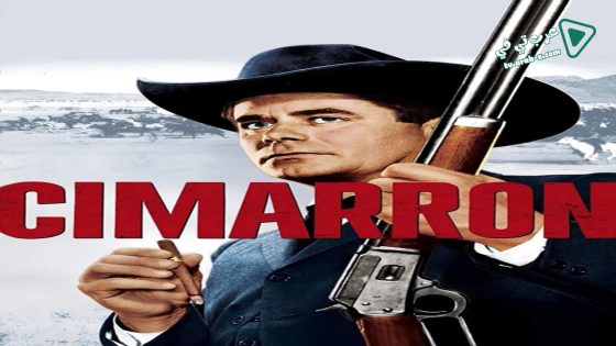 فيلم Cimarron 1960 مترجم