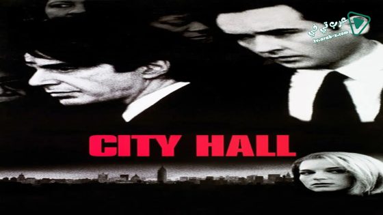 فيلم City Hall 1996 مترجم