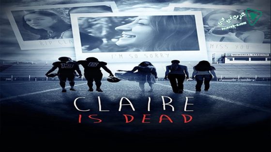 فيلم Claire 2013 مترجم