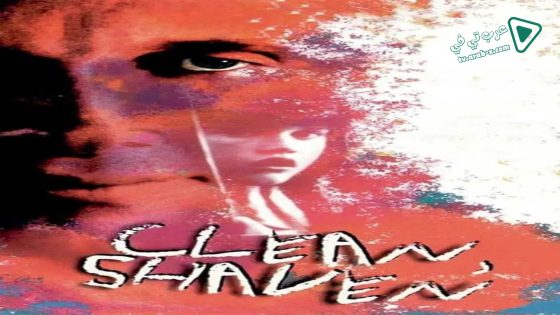 فيلم Clean, Shaven 1993 مترجم