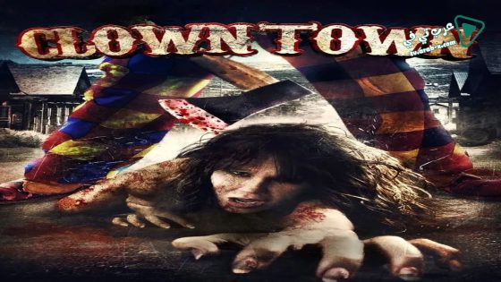 فيلم ClownTown 2016 مترجم