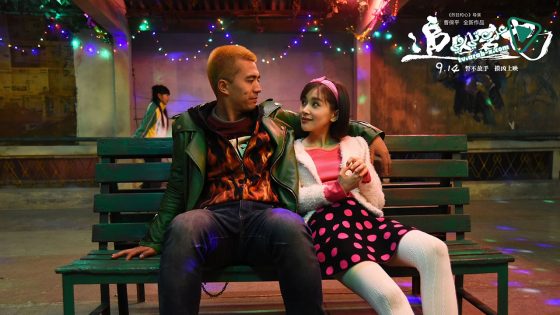 فيلم Cock and Bull 2016 مترجم