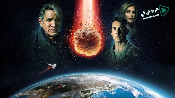 فيلم Collision Earth 2020 مترجم
