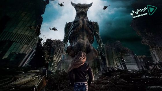 فيلم Colossal 2016 مترجم