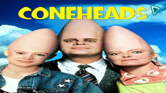 فيلم Coneheads 1993 مترجم