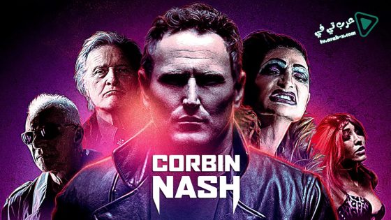 فيلم Corbin Nash 2018 مترجم