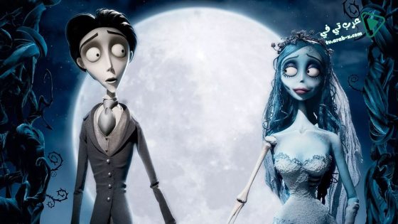 فيلم Corpse Bride 2005 مترجم
