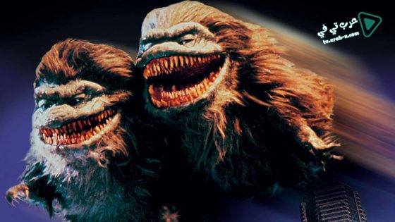 فيلم Critters 3 1991 مترجم