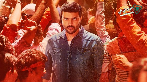 فيلم Dagadi Chaawl 2015 مترجم