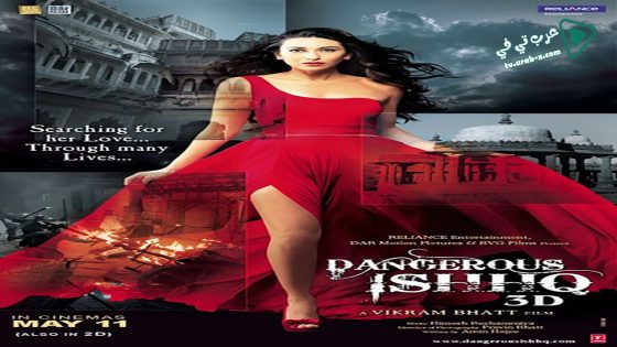 فيلم Dangerous Ishq 2012 مترجم