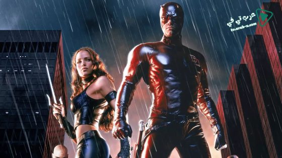 فيلم Daredevil 2003 مترجم