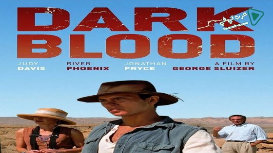 فيلم Dark Blood 2012 مترجم