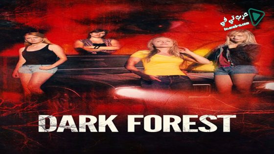 فيلم Dark Forest 2015 مترجم