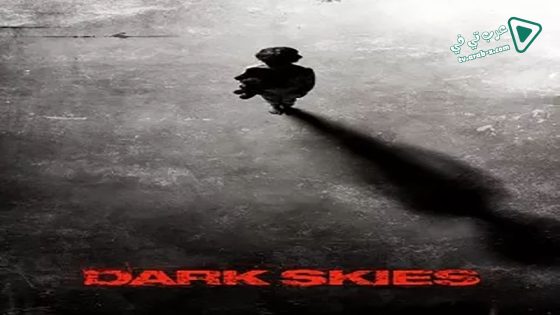 فيلم Dark Skies 2013 مترجم