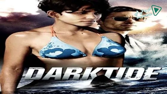 فيلم Dark Tide 2012 مترجم