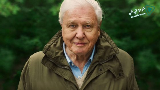 فيلم David Attenborough A Life On Our Planet 2020 مترجم