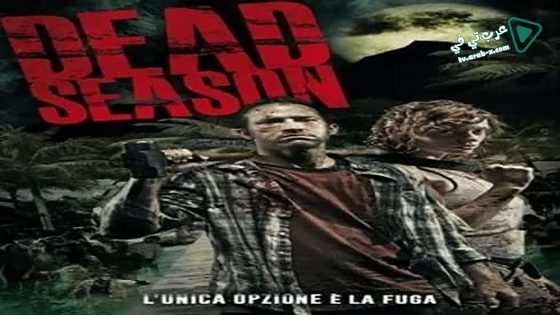 فيلم Dead Season 2012 مترجم