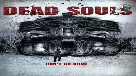 فيلم Dead Souls 2012 مترجم