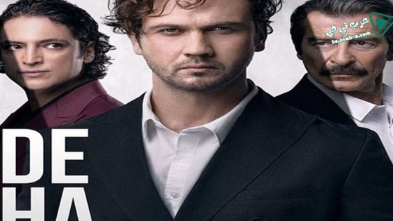 مسلسل العبقري الحلقة 22 مترجم