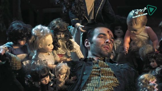 فيلم Dementia 13 2017 مترجم