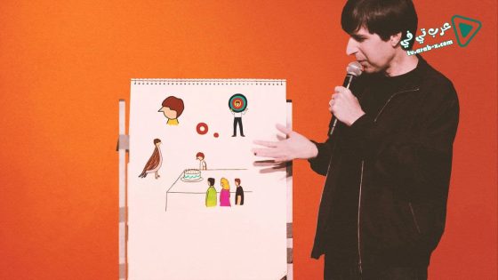 فيلم Demetri Martin The Overthinker 2018 مترجم