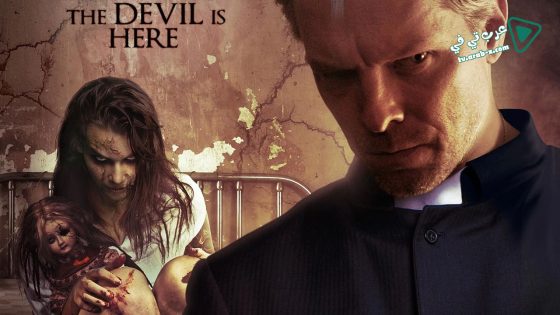 فيلم Demons 2017 مترجم