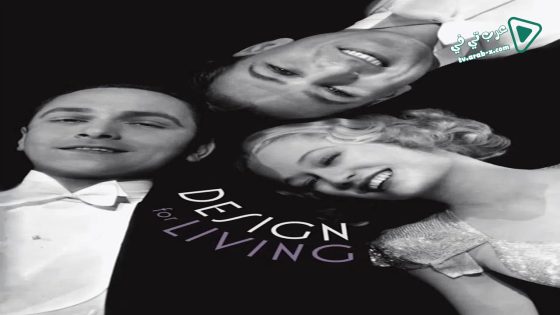 فيلم Design for Living 1933 مترجم