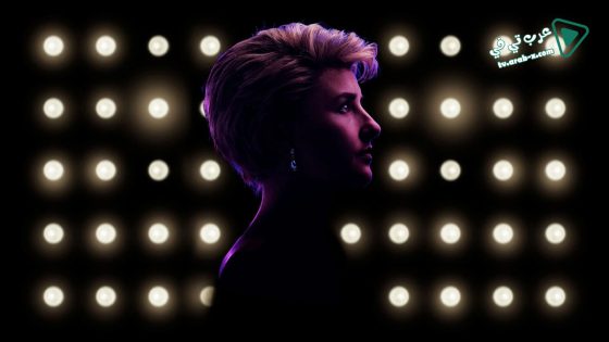 فيلم Diana The Musical 2021 مترجم