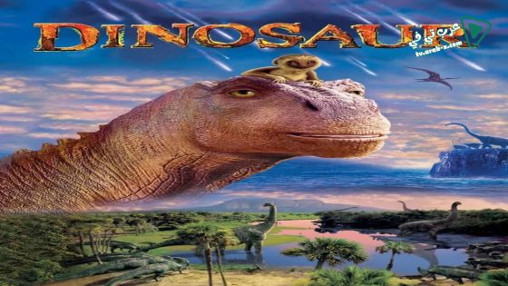 فيلم Dinosaur 2000 مترجم