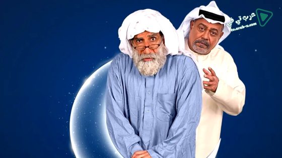 دنون الحلقة 23