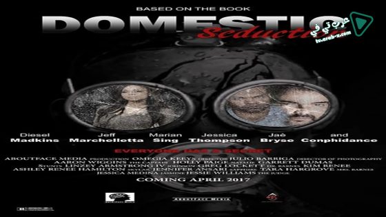 فيلم Domestic Seduction 2017 مترجم