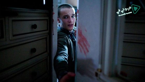 فيلم Don’t Grow Up 2015 مترجم