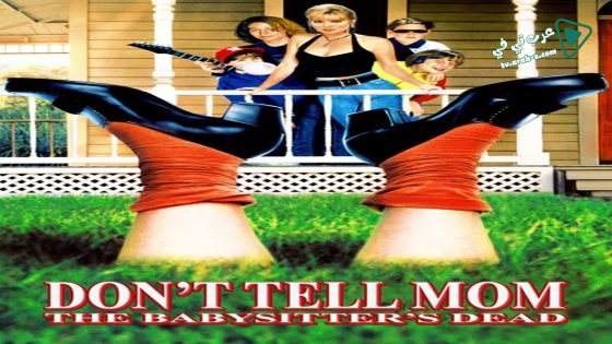 فيلم Don’t Tell Mom the Babysitter’s Dead 1991 مترجم