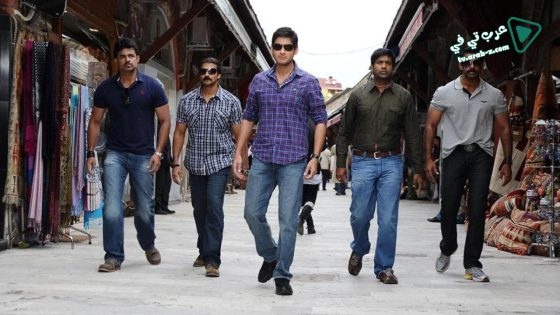 فيلم Dookudu 2011 مترجم